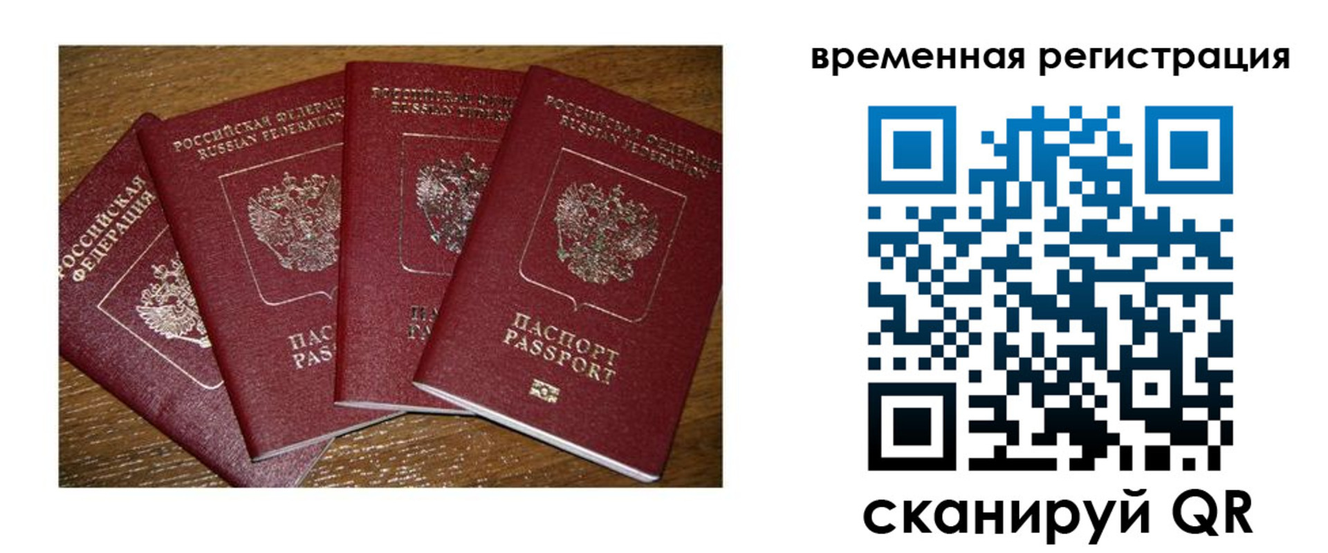 найти адрес прописки в Кубинке