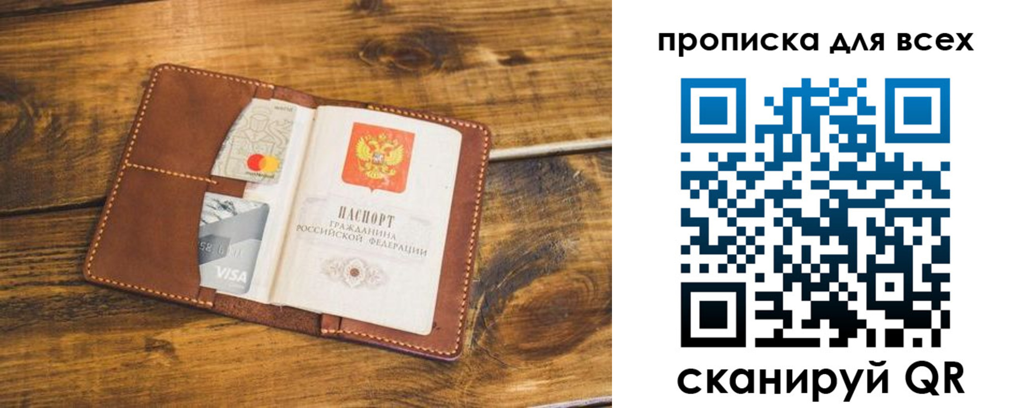 пропишу в квартире в Кубинке